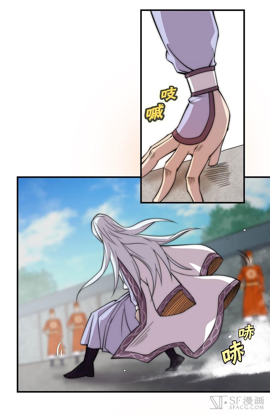 Martial King’s Retired Life Chapter 50 Bahasa Indonesia